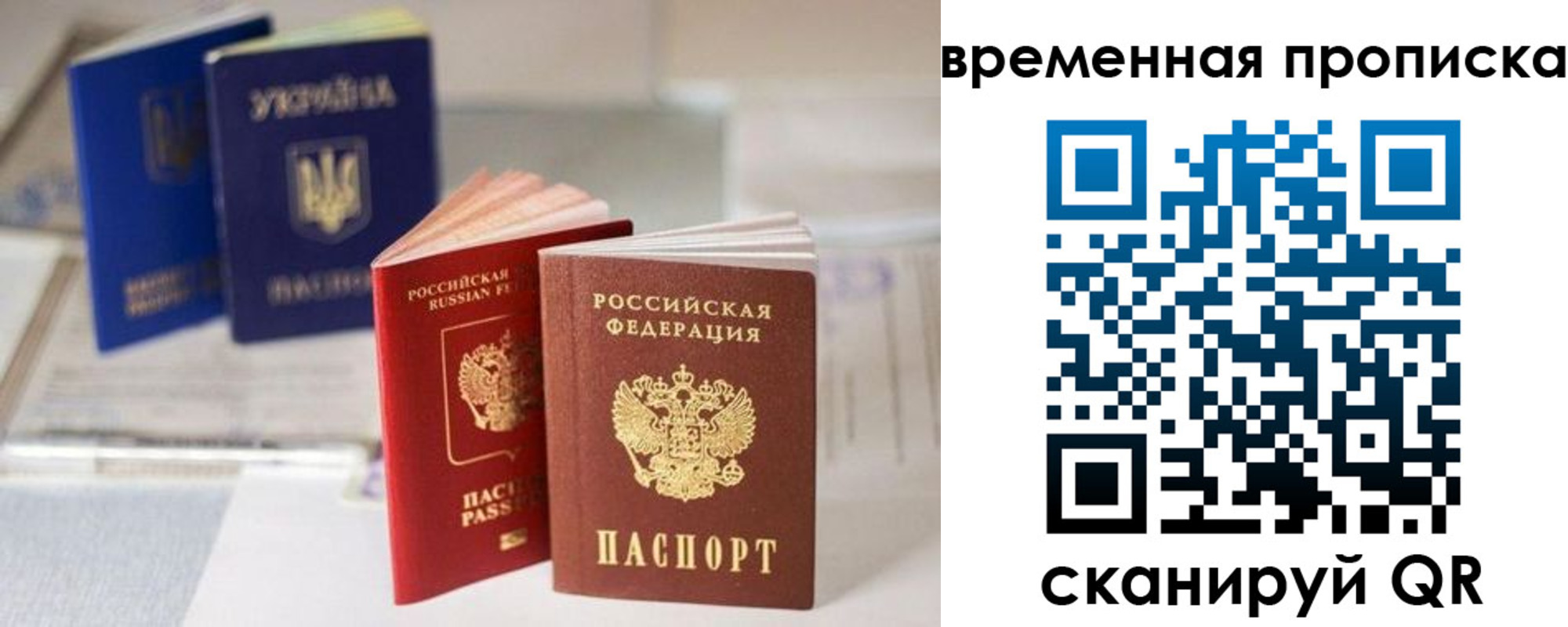 найти адрес прописки в Салехарде